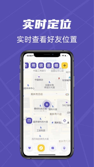 千里寻ta图1
