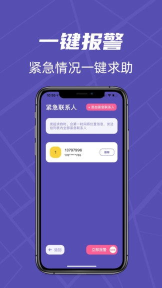 千里寻ta图3