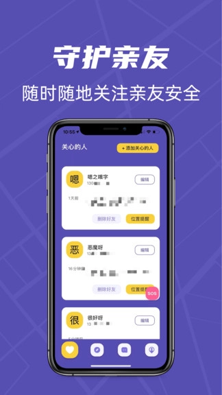 千里寻ta图4