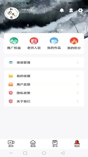 武学汇图3