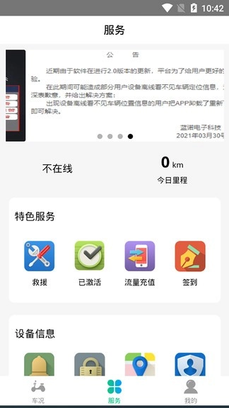 盯着你最新版图3