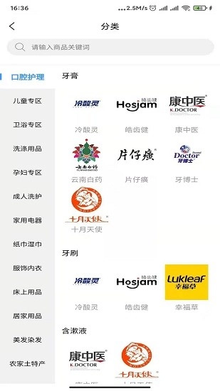 积善之道图2