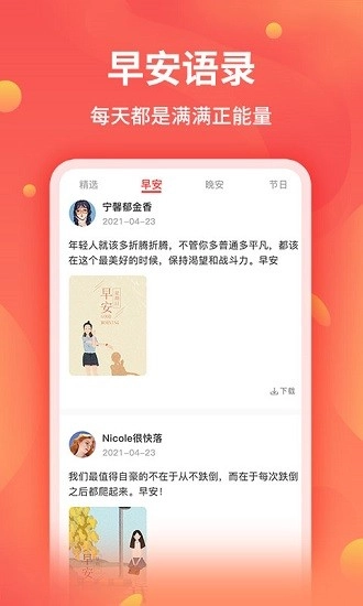 全能截图王免费版图3
