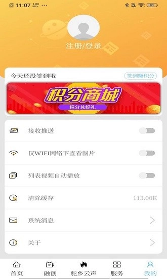 驼乡云最新版图2