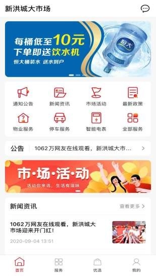 洪服通图1