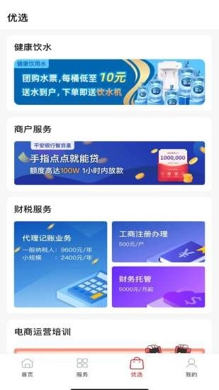 洪服通图3