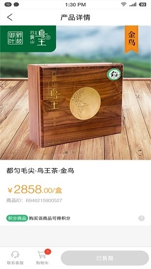 空港商城图4