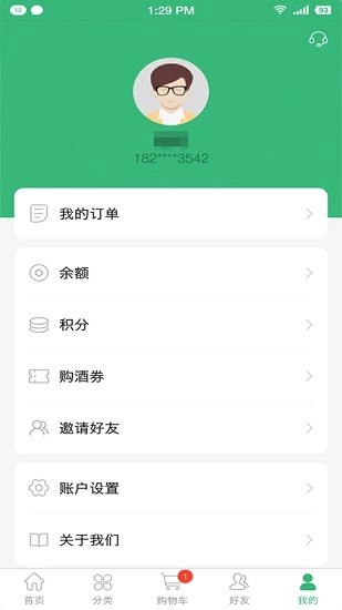 空港商城图3
