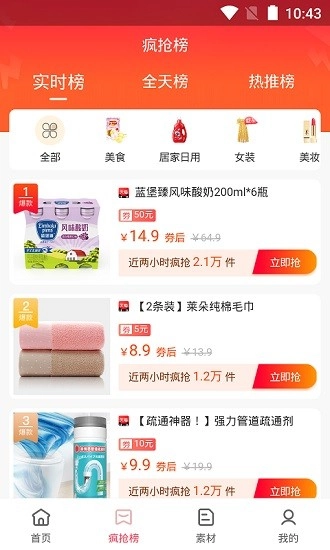 聚集尚最新版