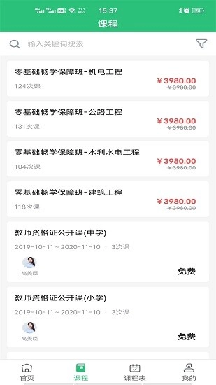 兴职网图1