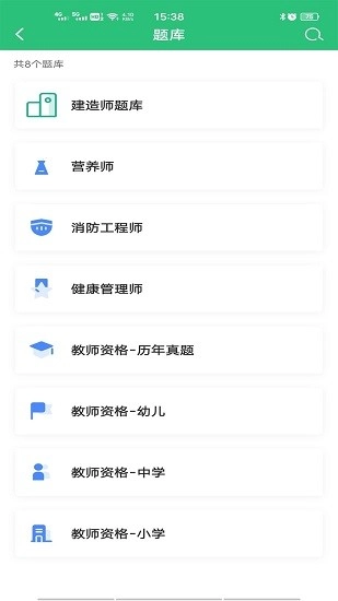 兴职网图2