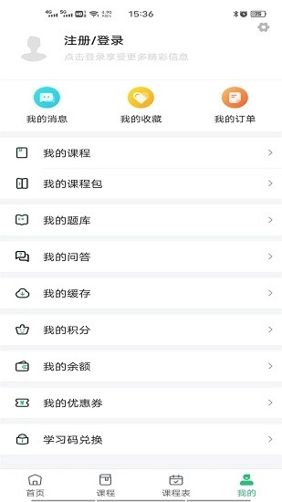 兴职网图3