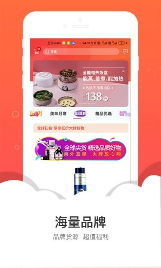 云栖商城图3