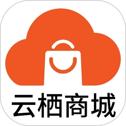 云栖商城