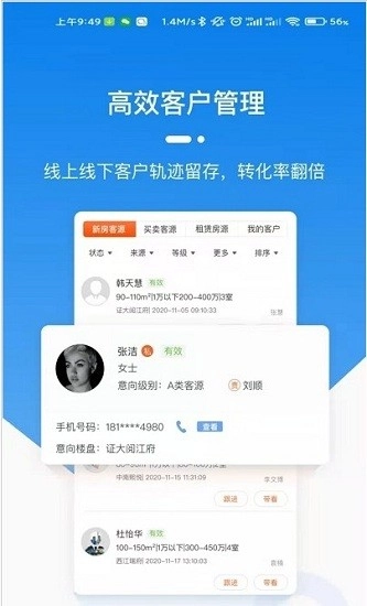 天玑云客图1