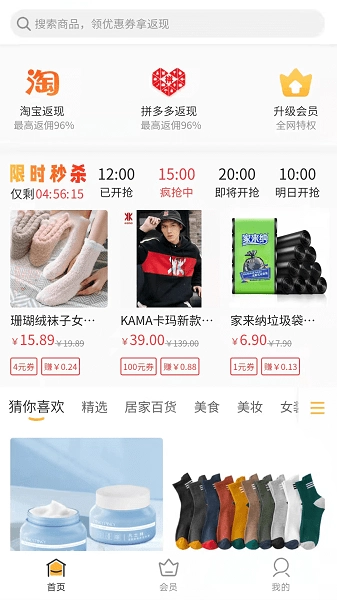 小熊省省图1