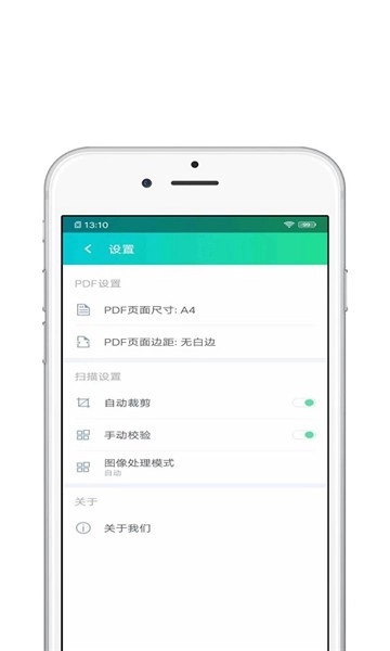 扫描狗软件图1