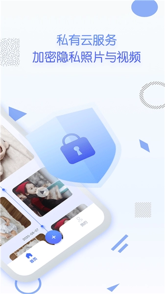 口袋点点最新版