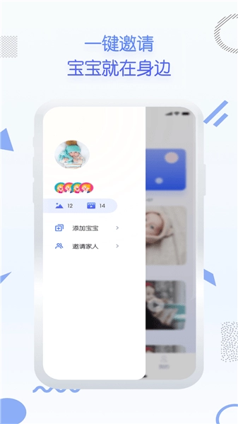 口袋点点最新版