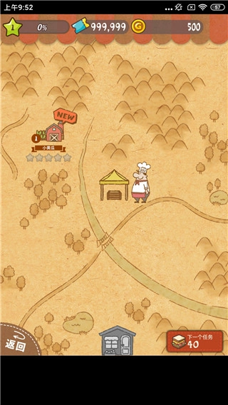 可爱的三明治店游戏纯净最新版图2
