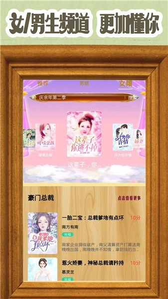 笔趣小书亭2