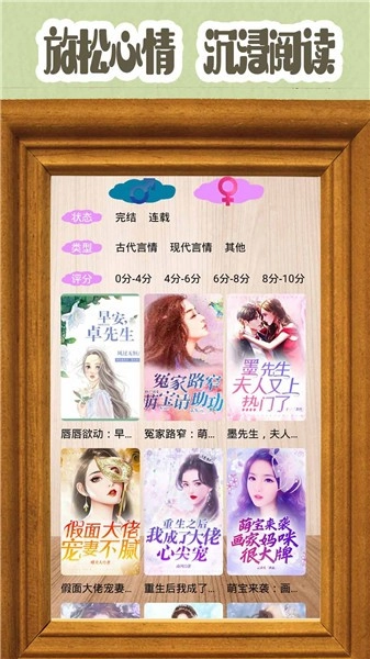 笔趣小书亭3