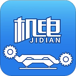 煤矿机电最新版