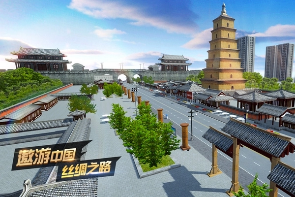 遨游城市安卓直装版图4