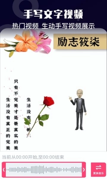 视频号剪辑助手图1