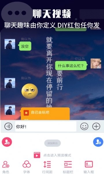 视频号剪辑助手图4