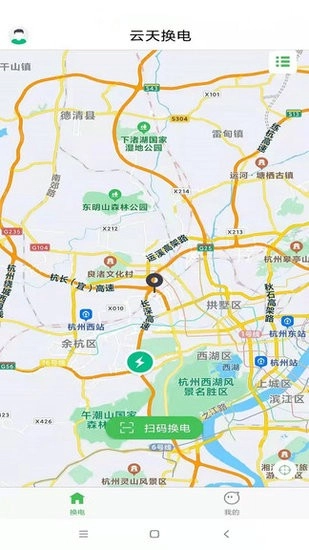 云天换电最新版图4