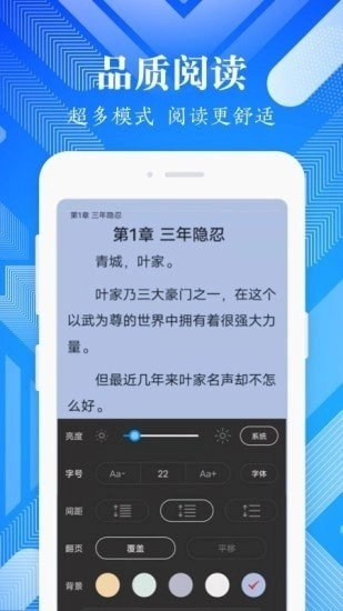 波波免费小说最新版图1