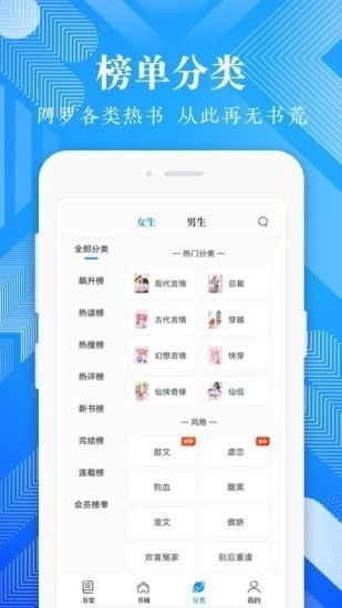 波波免费小说最新版图4