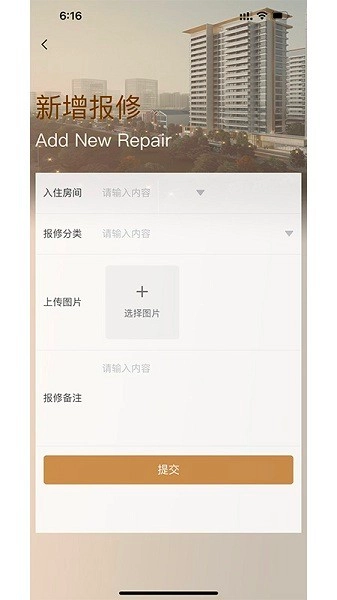 陆家嘴乐居图3