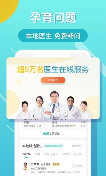 布谷健康