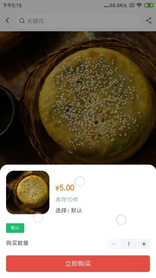 蛋蛋惊喜手机版
