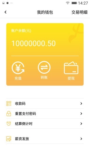 塔尖车主图3