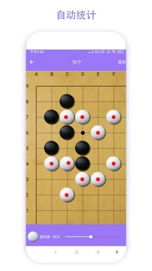 智能魔法相机手机版图1