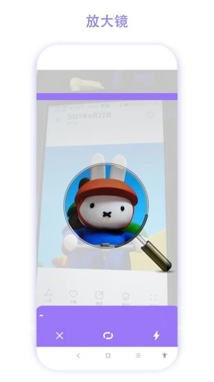 智能魔法相机手机版图2