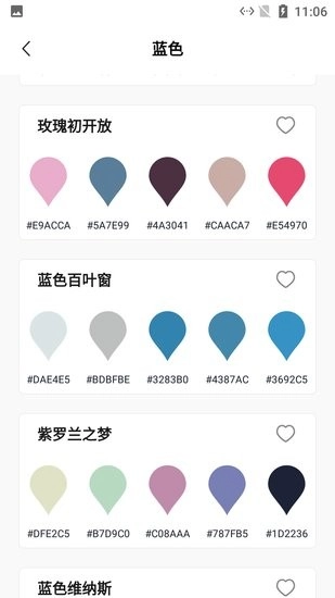小新颜色图3