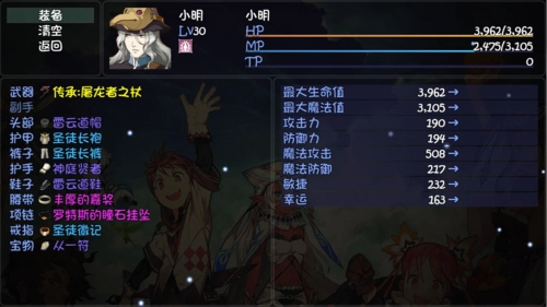 大千世界修改菜单