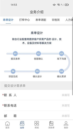 云智切图1