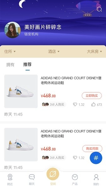 三盛标准管家图1