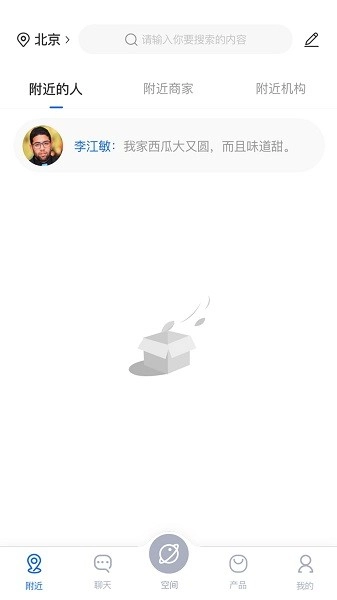 三盛标准管家图2