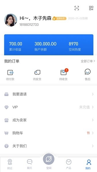 三盛标准管家图4