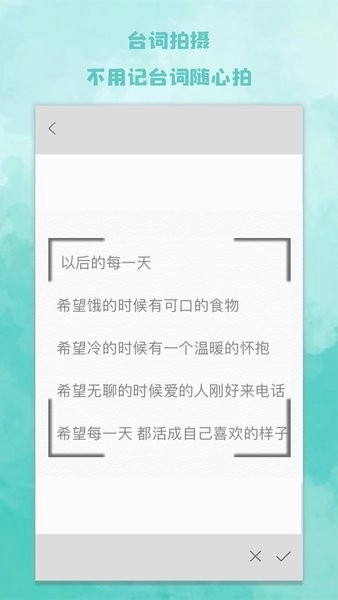 题词器大师手机版图1