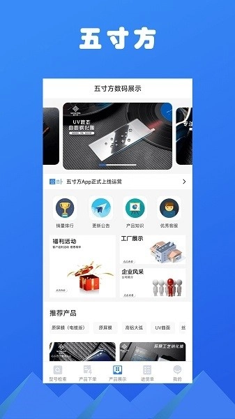 五寸方图2