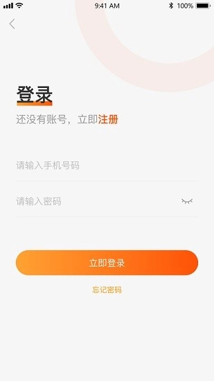 五更商家图1