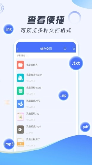 好压解压缩软件图2