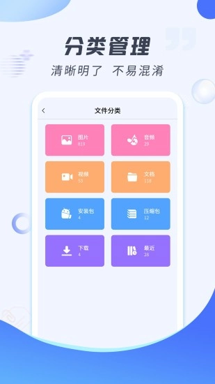 好压解压缩软件图3